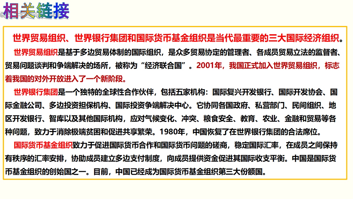 17540554第6页