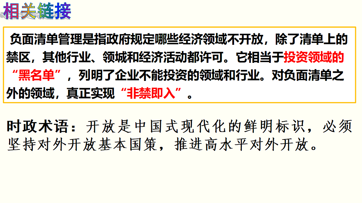 17540554第8页