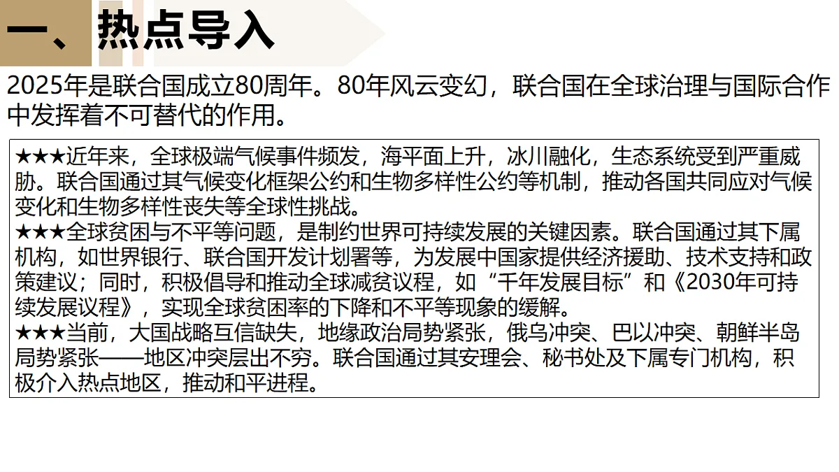 17540555第1页