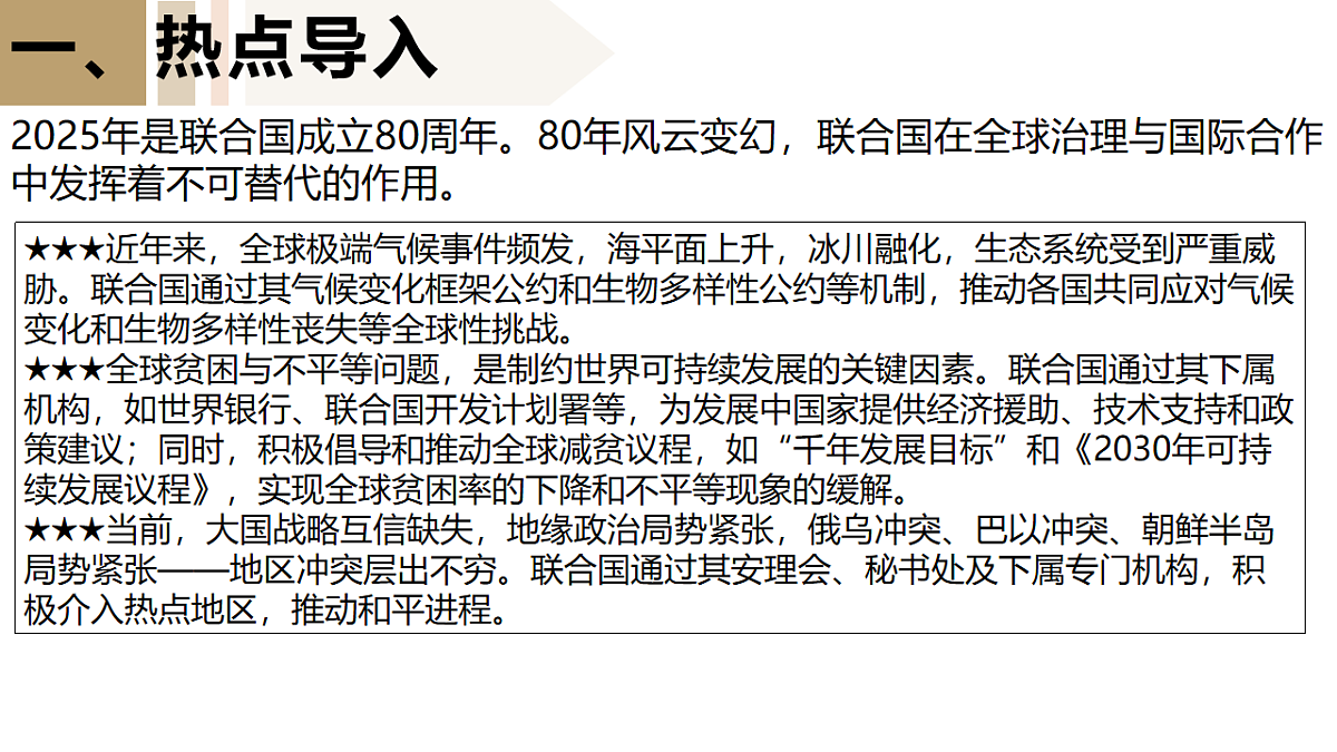 17540555第1页
