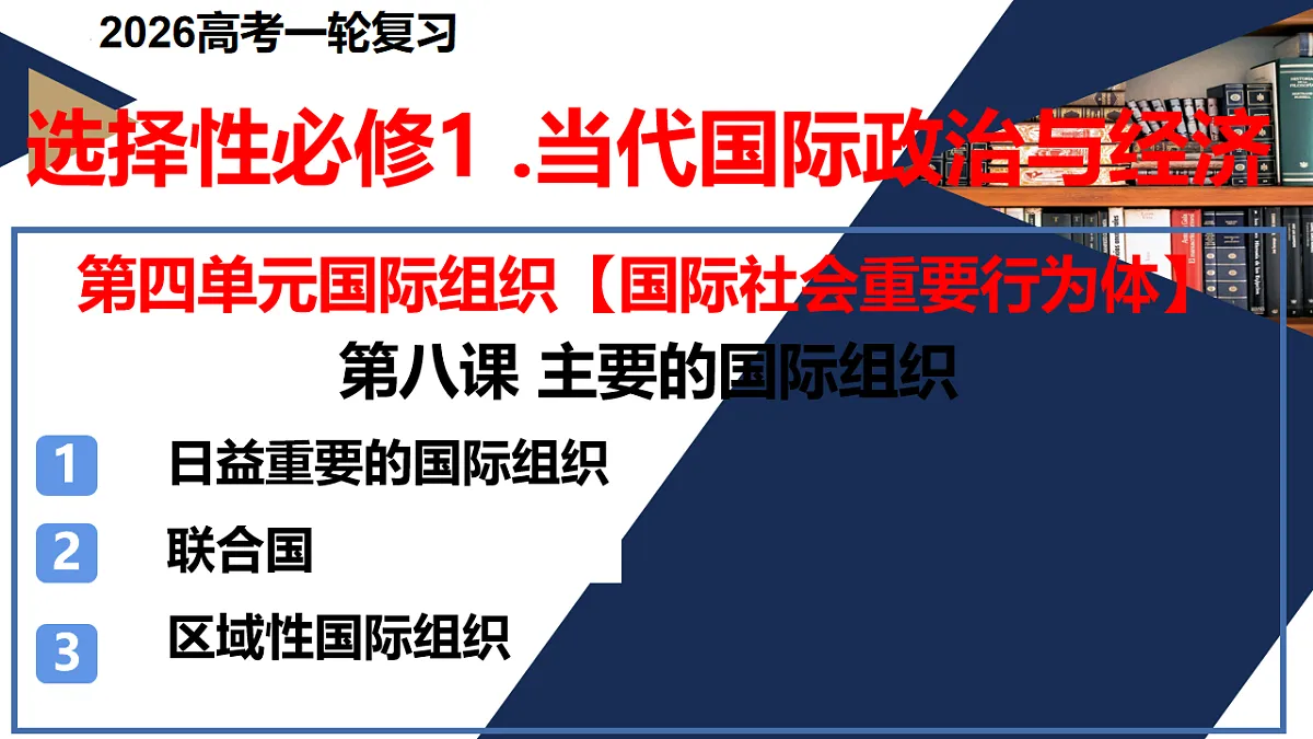 17540555第2页