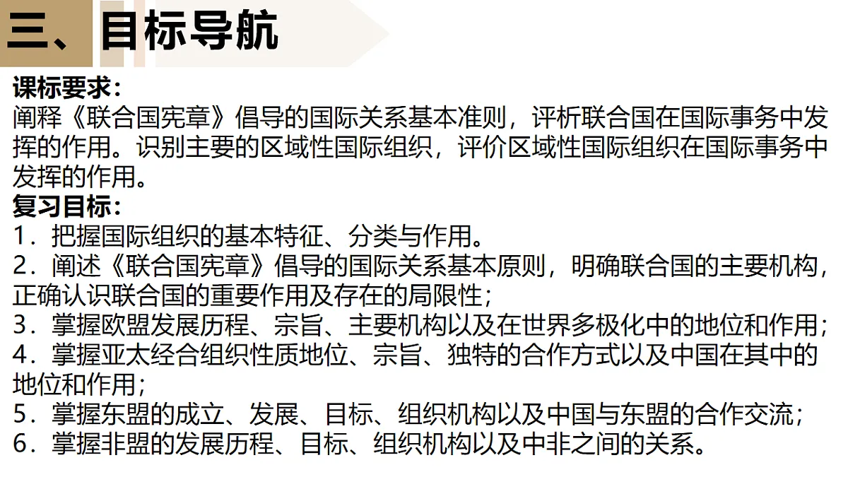 17540555第4页
