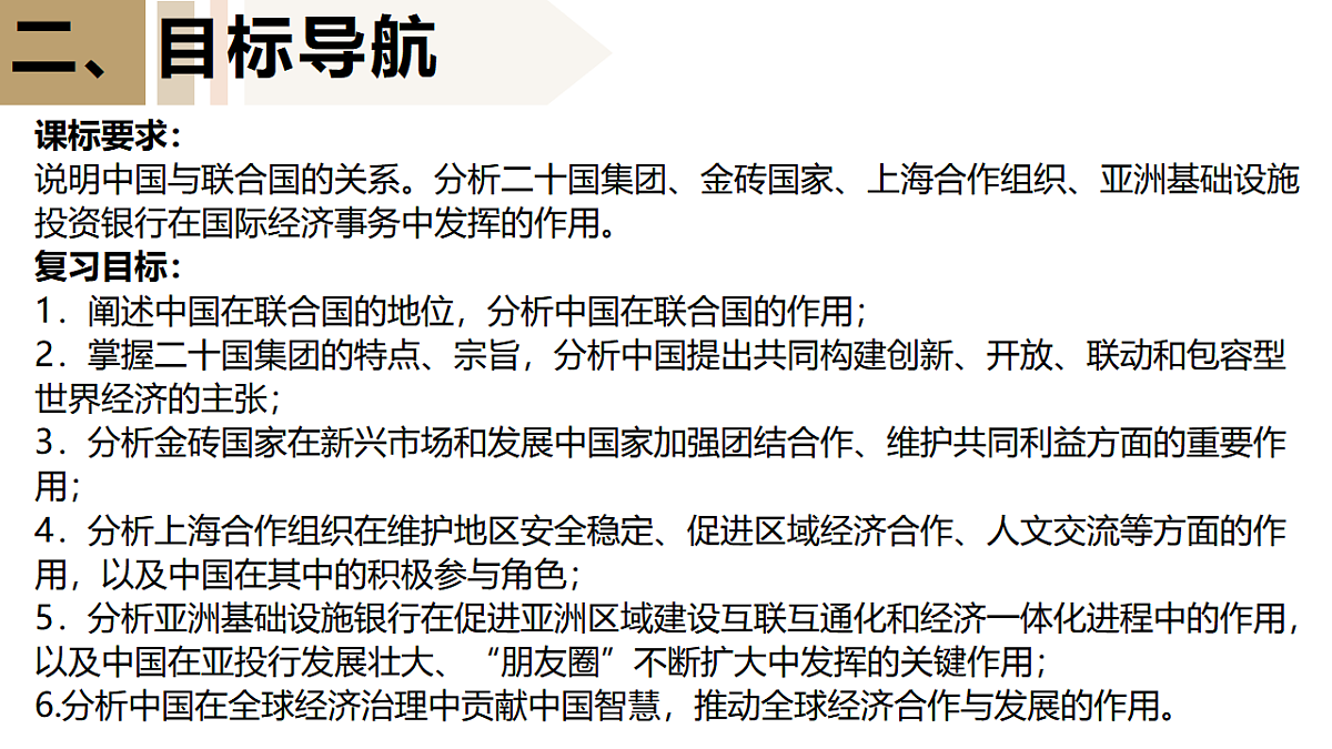 17540556第3页