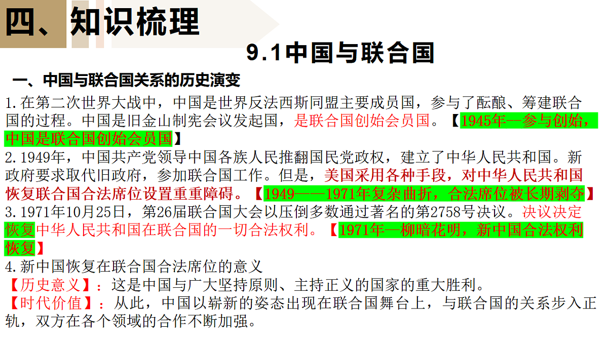 17540556第5页