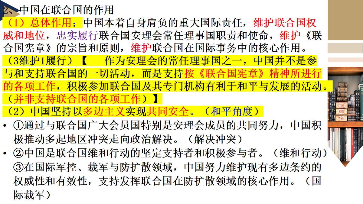 17540556第7页