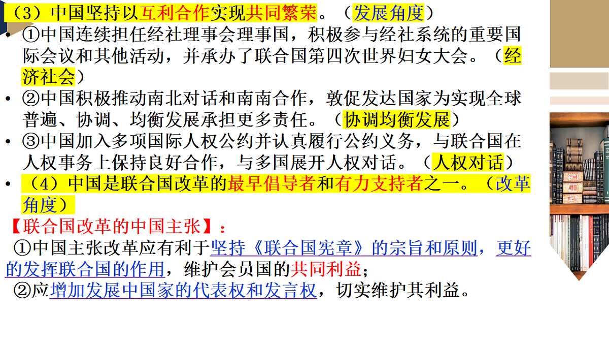 17540556第8页