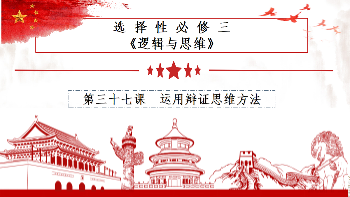 17540557第3页