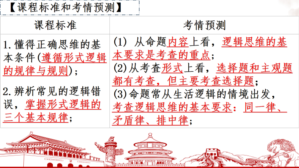 17540558第4页