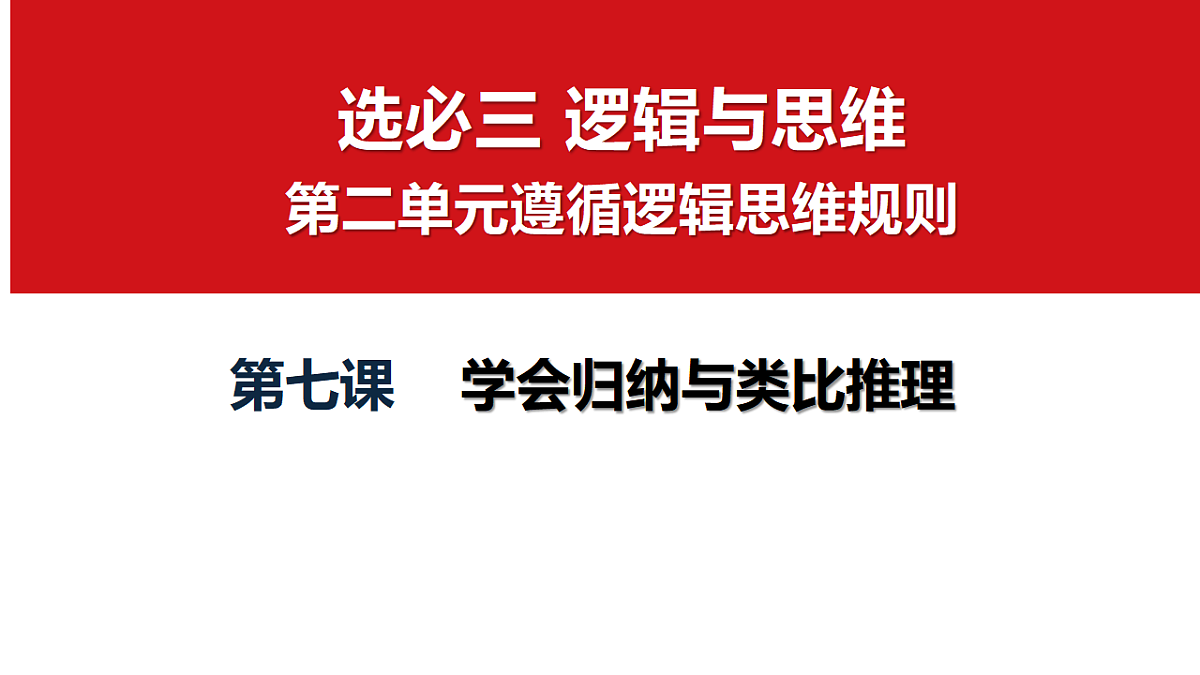 17540559第1页