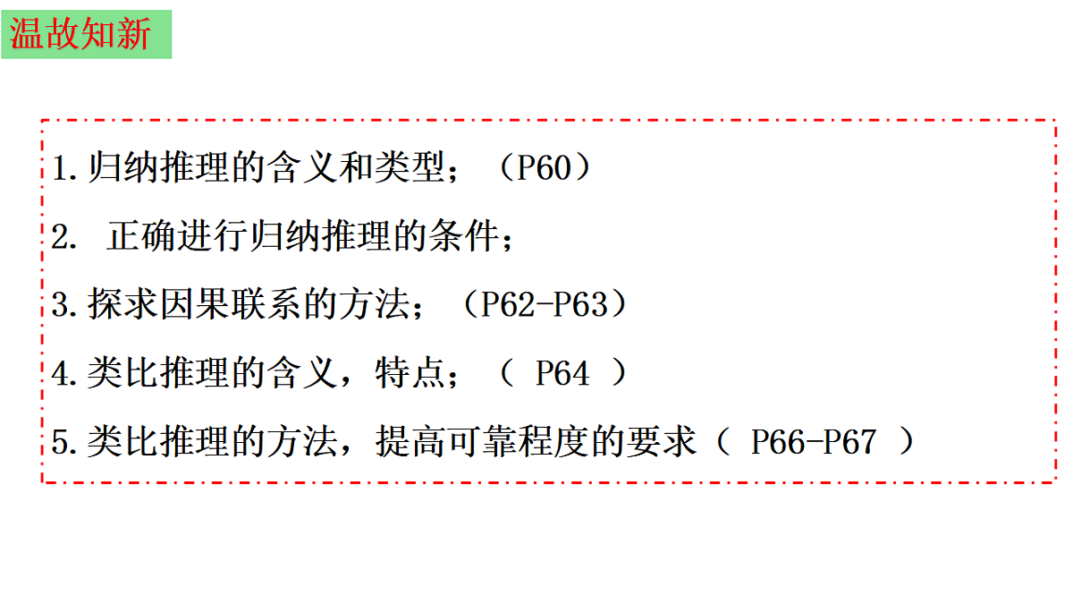 17540559第2页