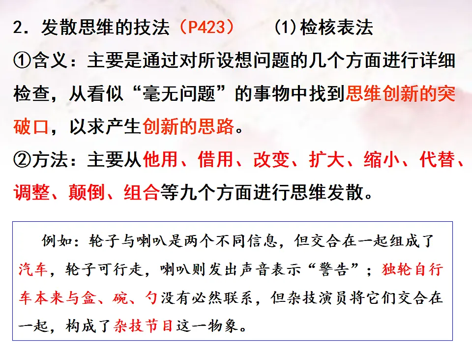17540561第5页