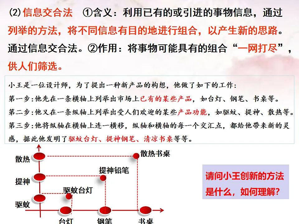 17540561第7页