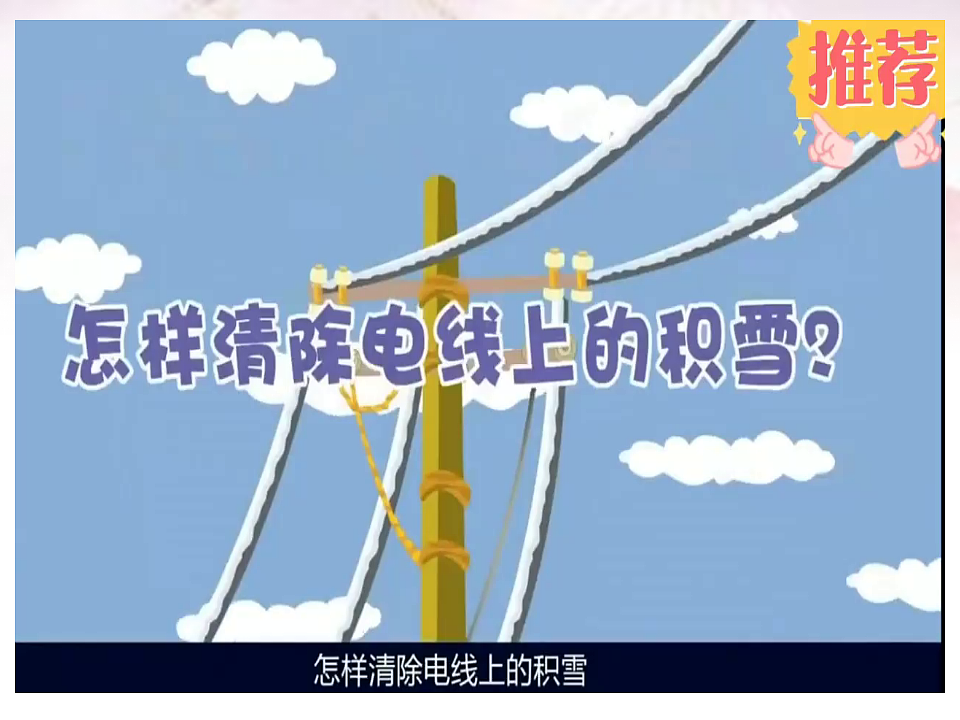 17540561第8页