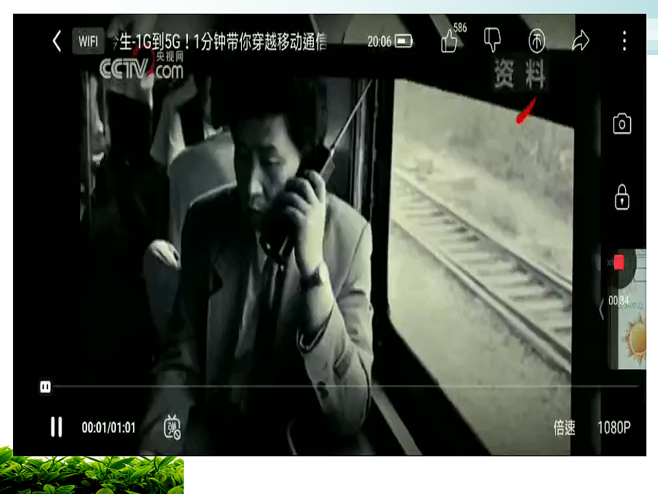 17540562第4页