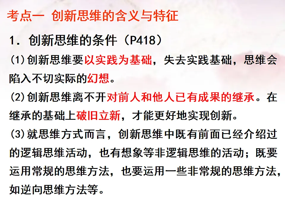 17540564第4页