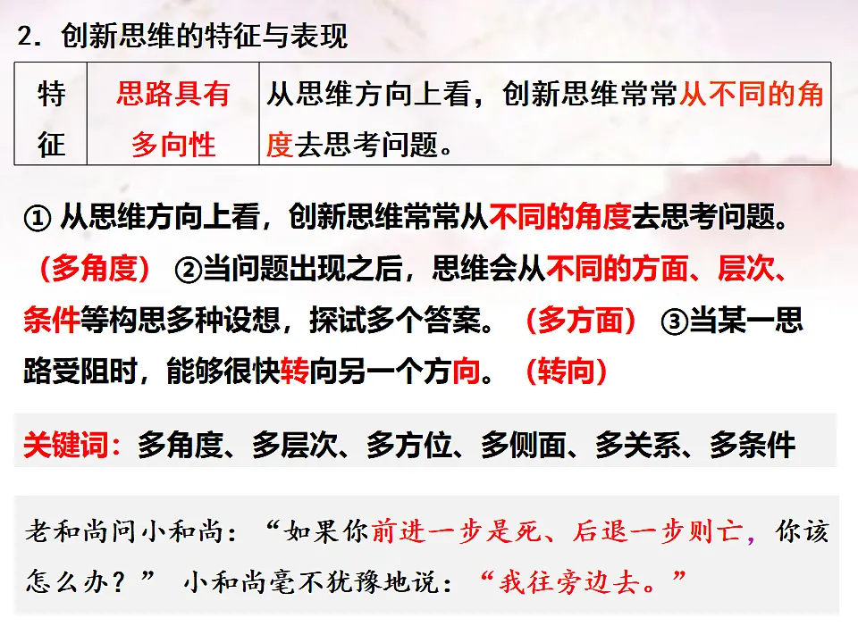 17540564第5页