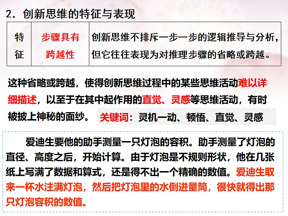 17540564第6页