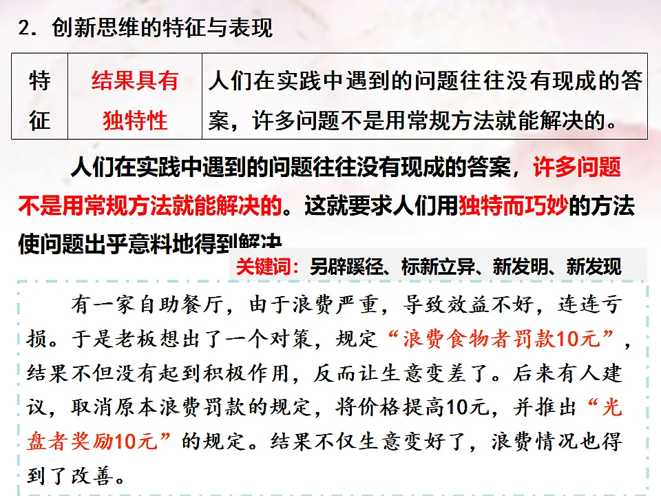 17540564第7页