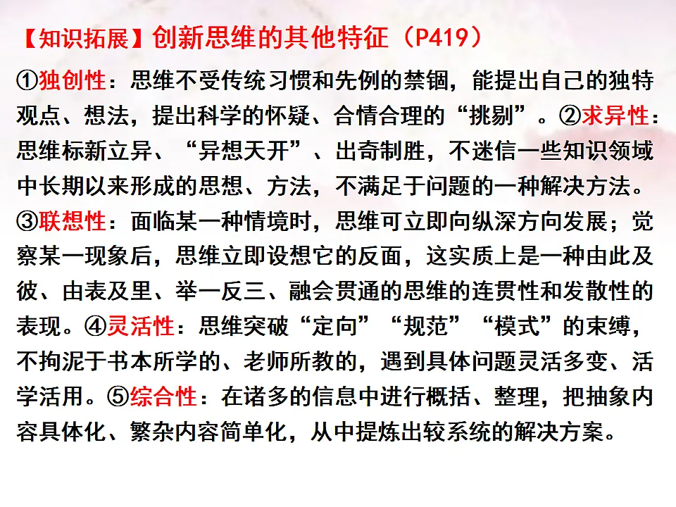 17540564第8页