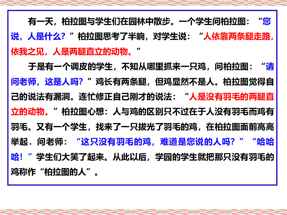 17540565第2页