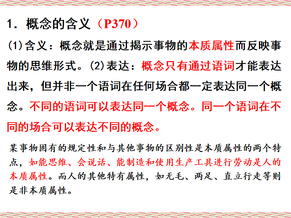 17540565第3页
