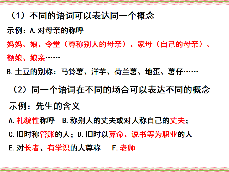 17540565第4页