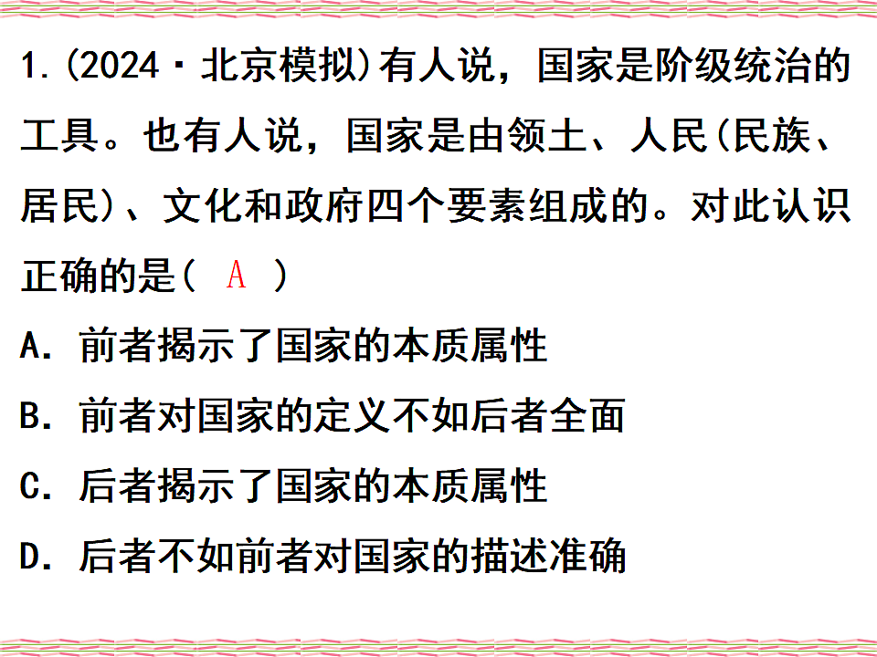 17540565第6页