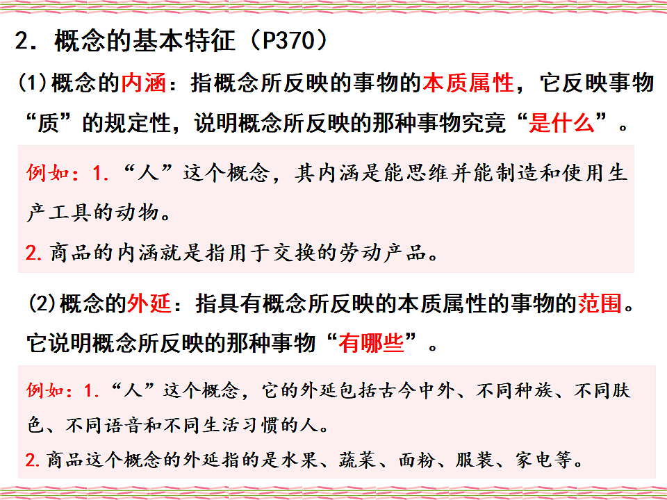 17540565第7页