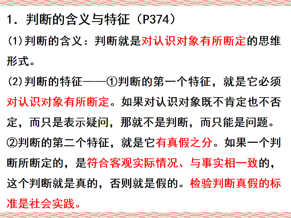 17540566第3页