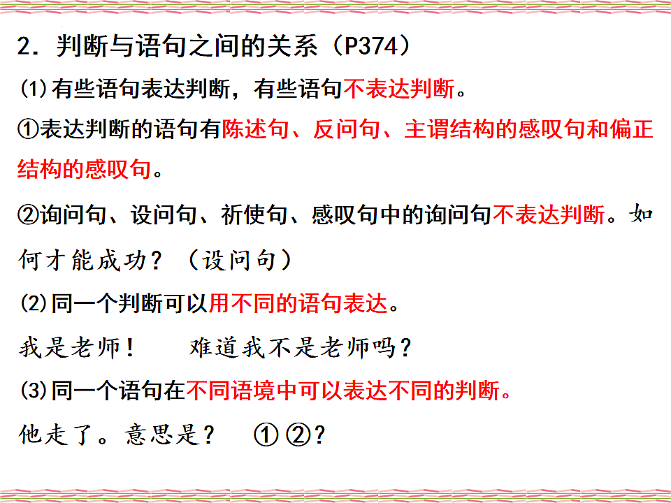 17540566第5页