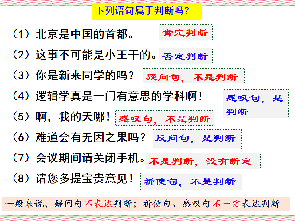 17540566第6页