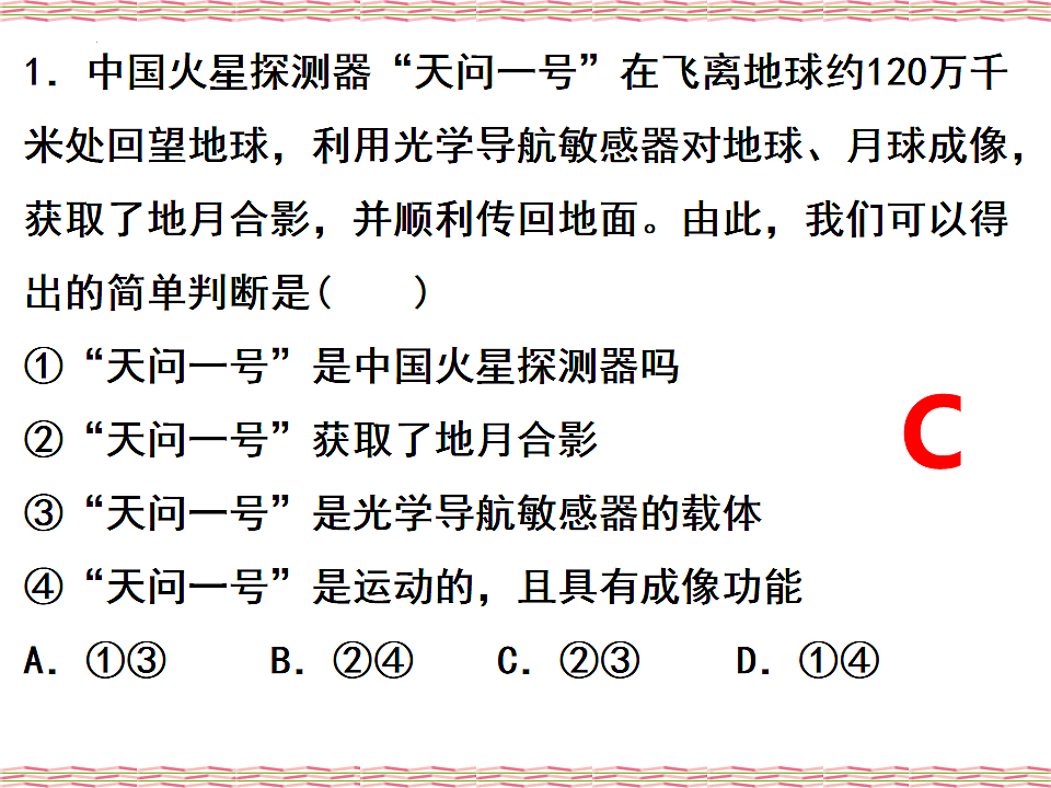 17540566第7页