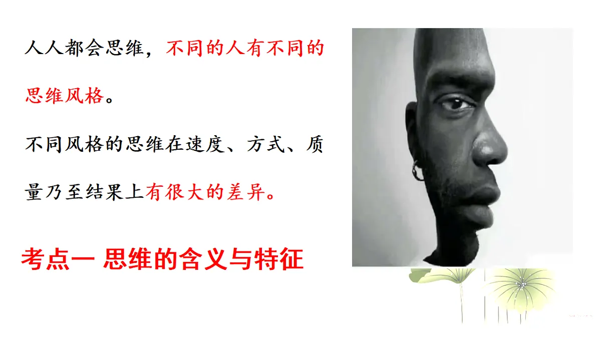 17540567第6页