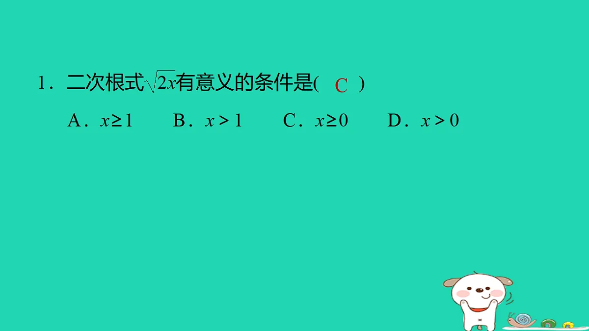 17540568第2页