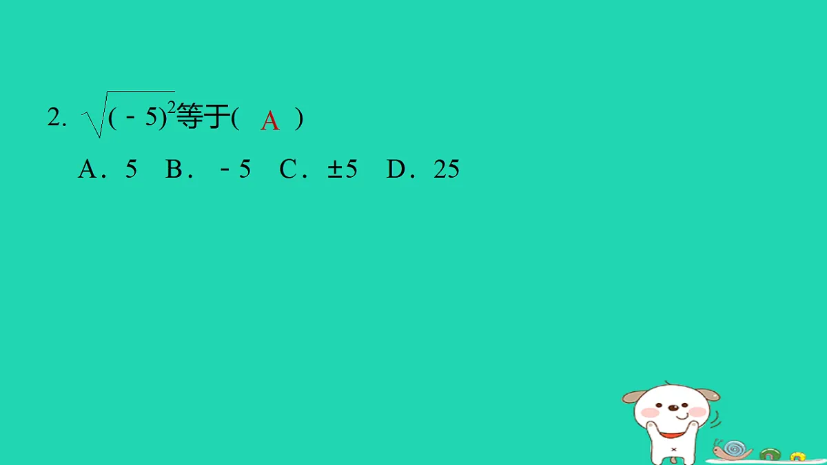 17540568第3页