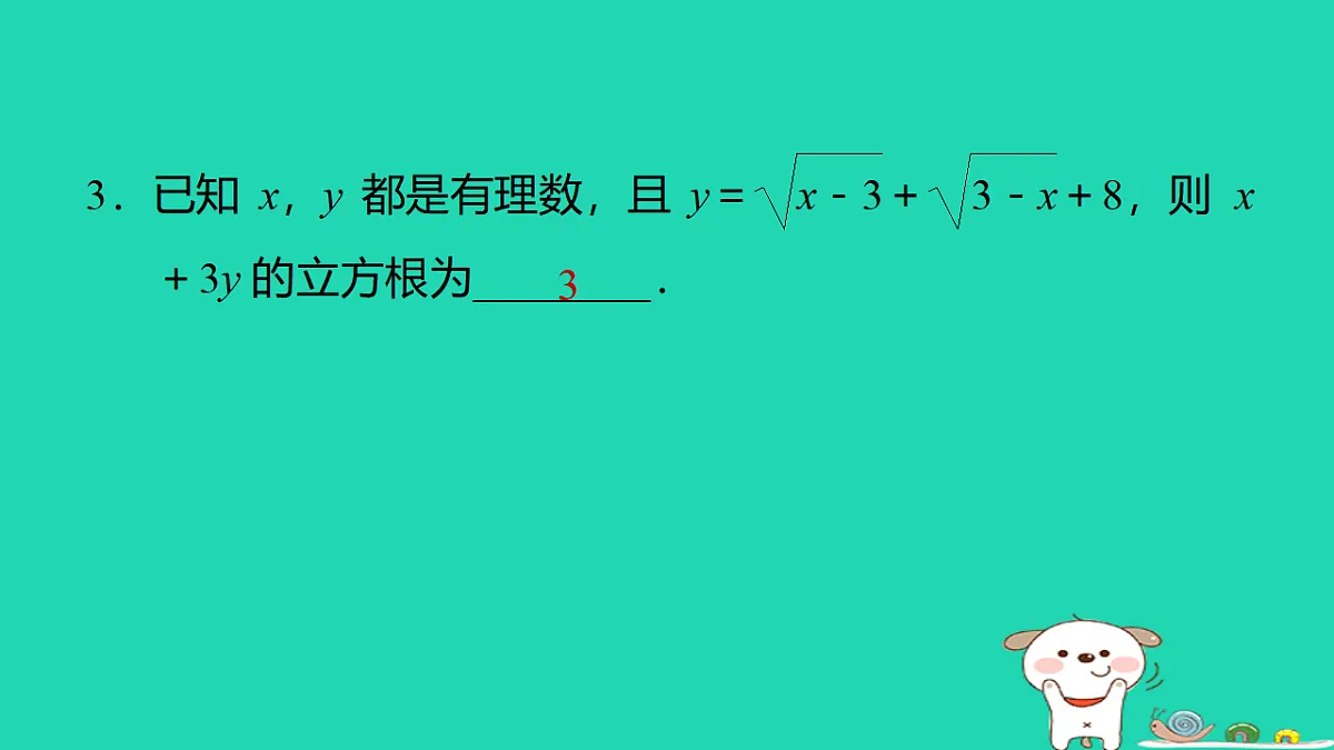 17540568第4页