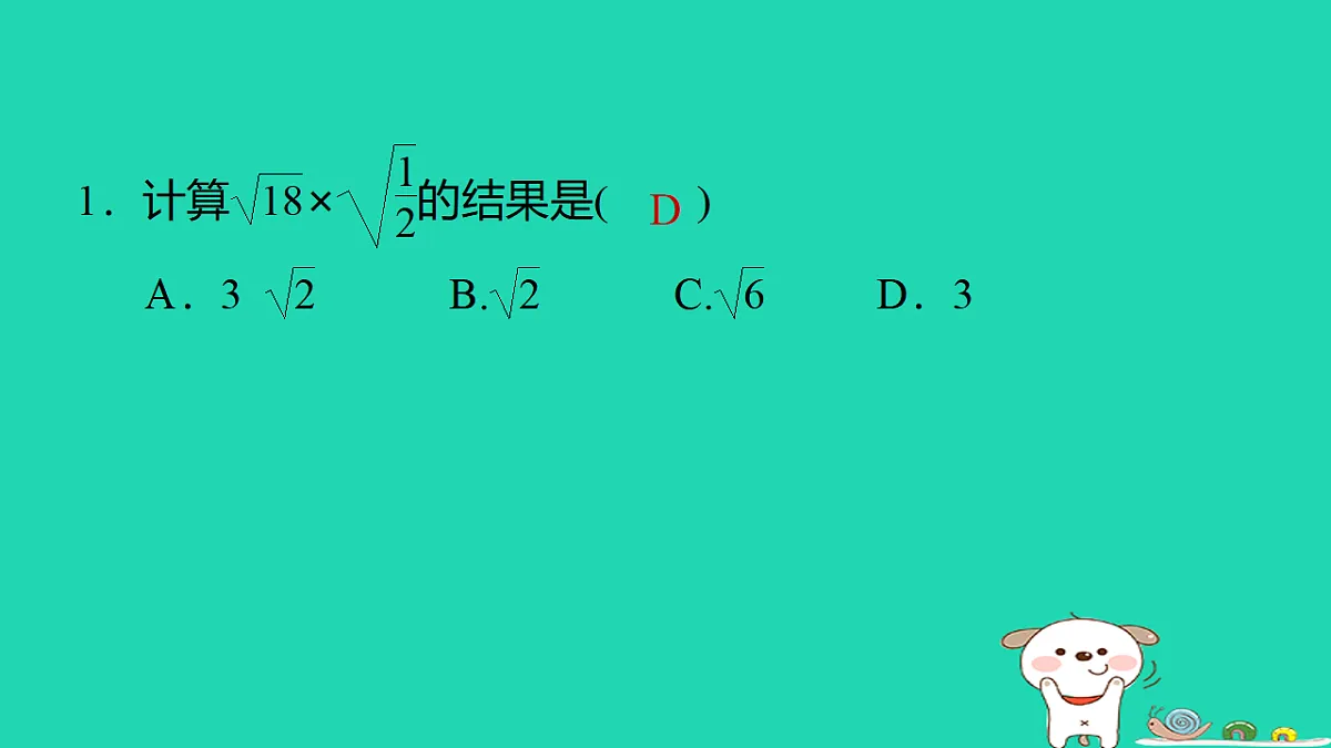 17540569第2页