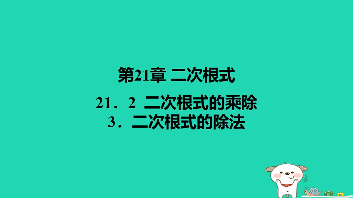 17540570第1页