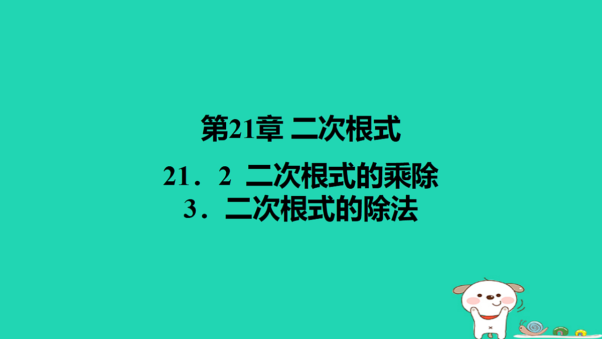 17540570第1页