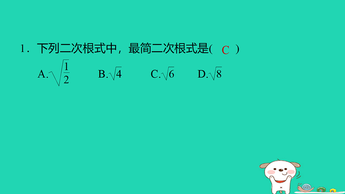 17540570第2页