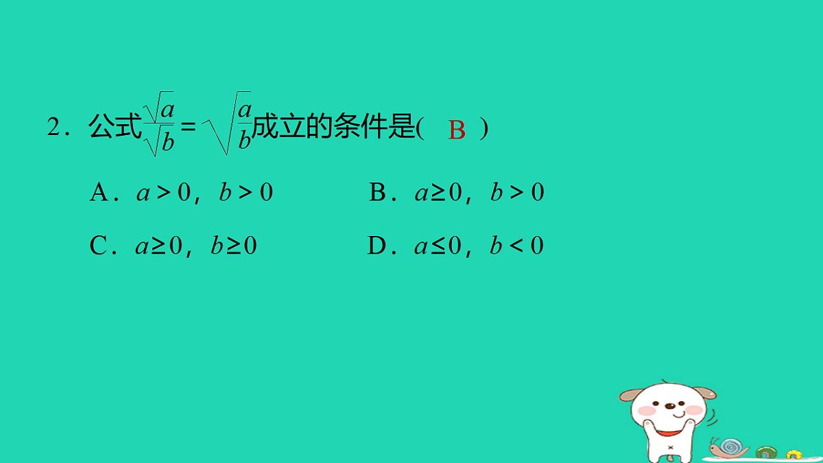 17540570第3页