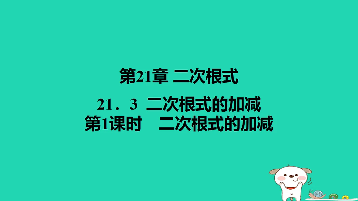 17540571第1页