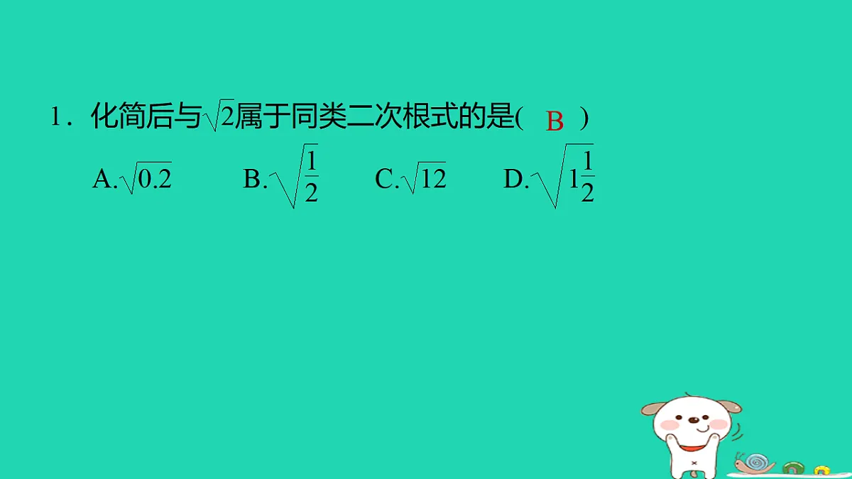 17540571第2页
