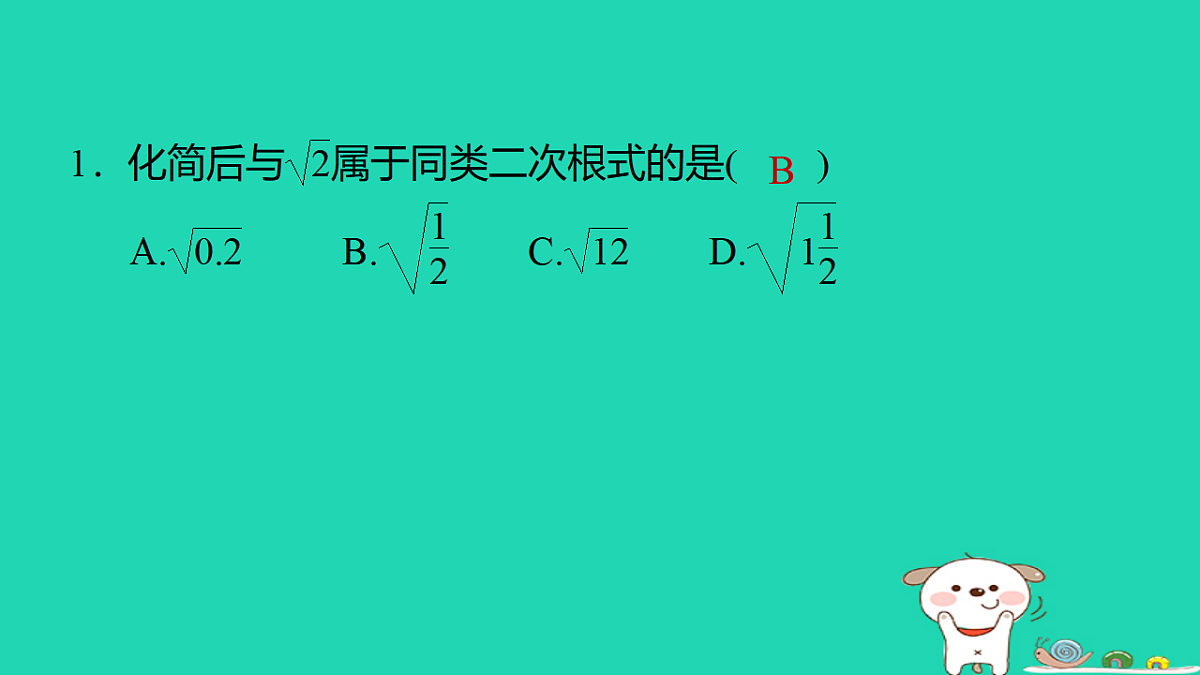 17540571第2页