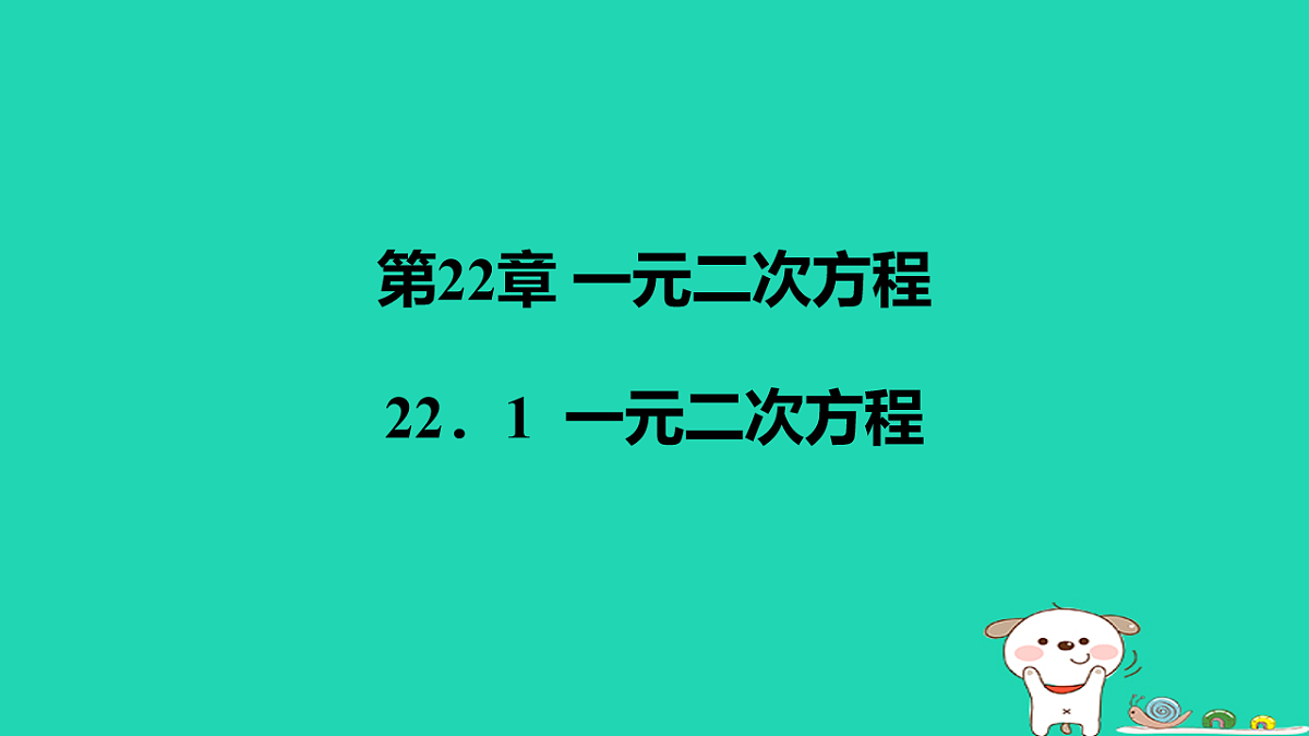 17540573第1页