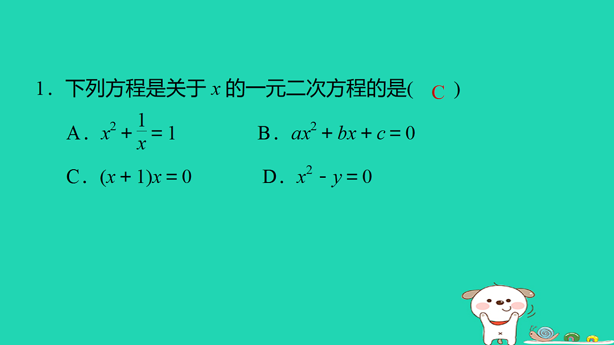 17540573第2页