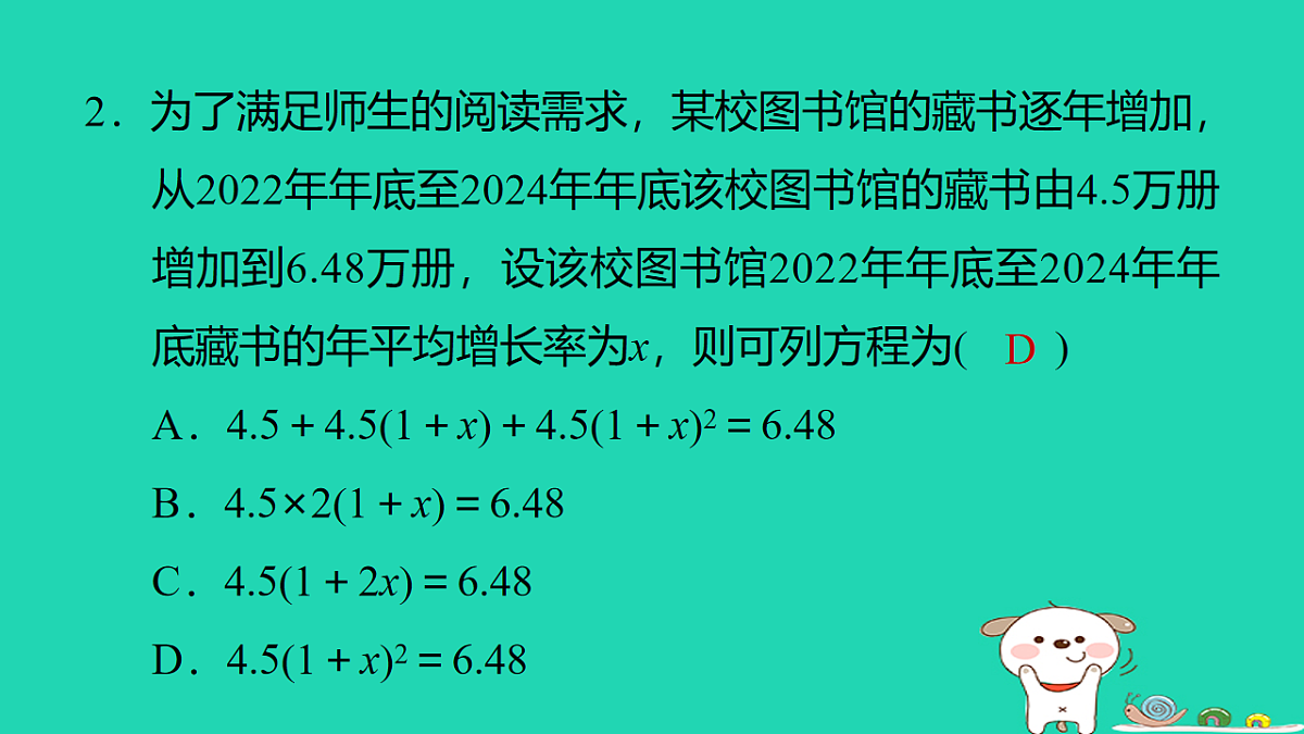 17540573第3页