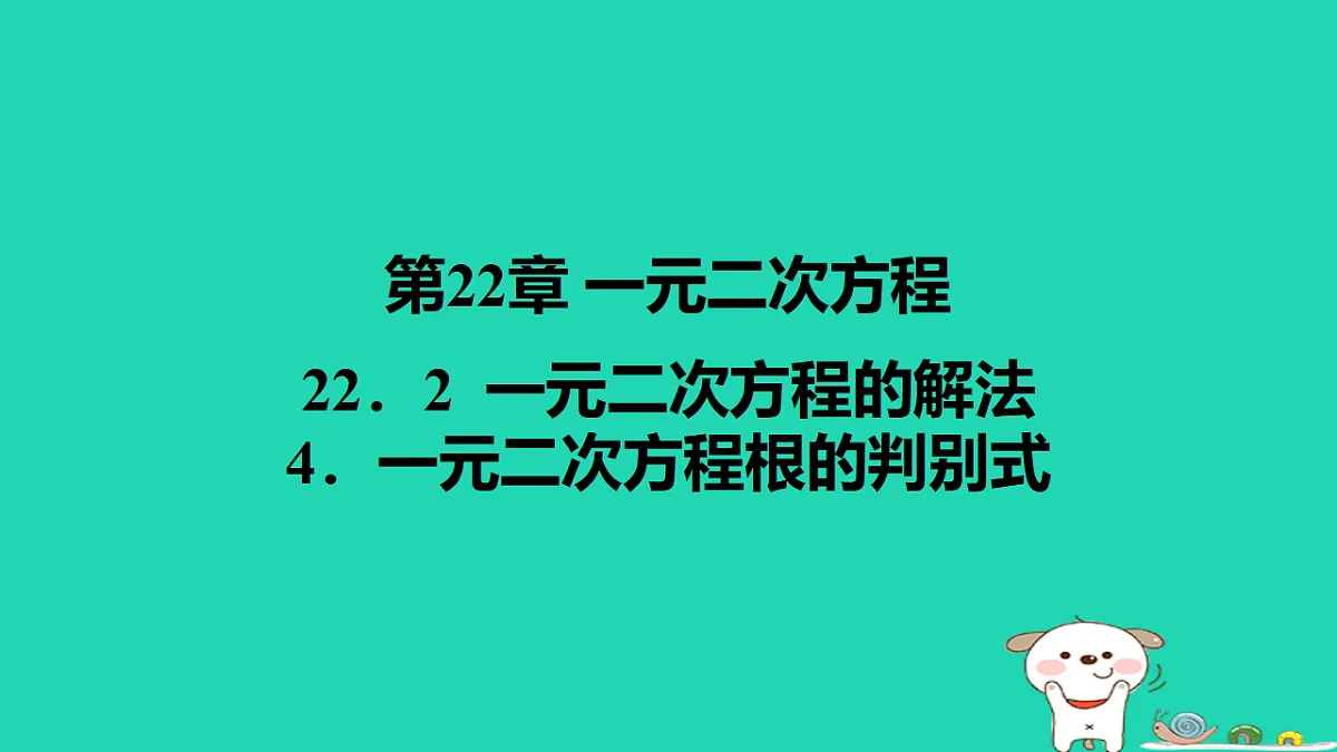 17540574第1页