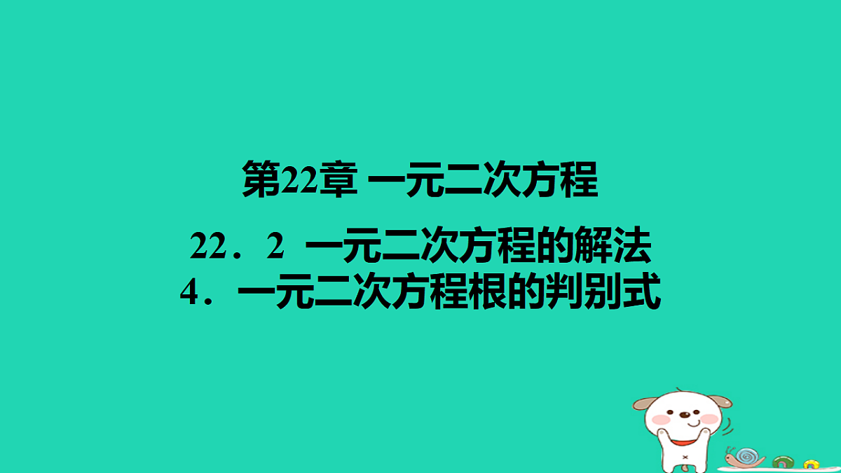 17540574第1页