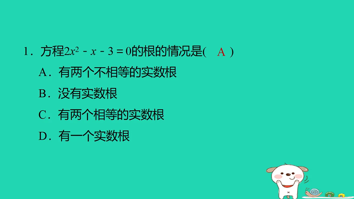 17540574第2页